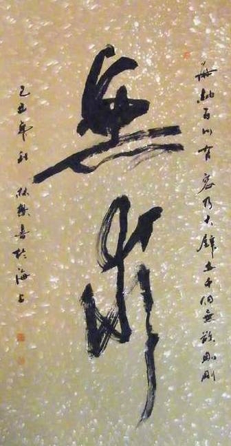 第三张
