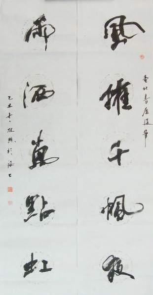 第一张