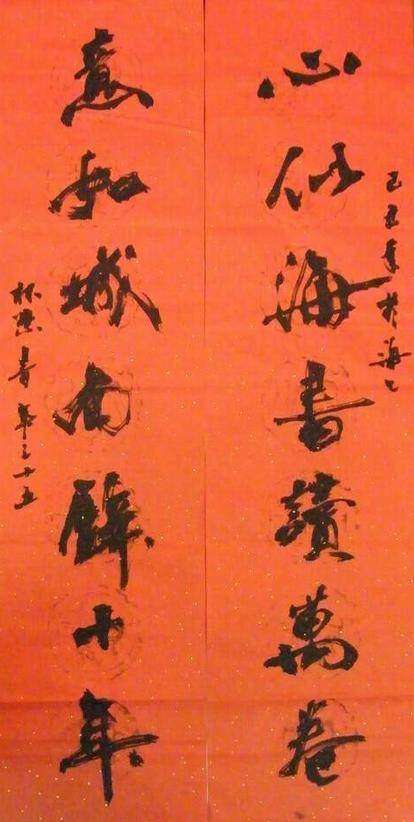 第二张