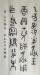 商.小子（四目廾）鼎