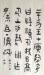 商.毓祖丁卣
