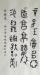 商.聽簋
