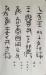 商.邐鼎